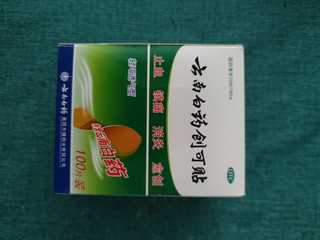 止血小能手，云南白药创可贴！