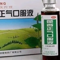 【国药太极】藿香正气口服液10ml*6支藿香正气液水合剂不含酒精中暑解暑防暑药祛湿气拉肚子腹泻