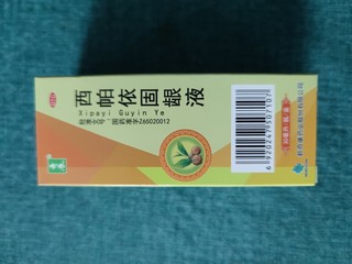 奇康西帕依固龈液：口腔健康的守护者！🦷