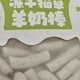 大橘最爱的冻干猫草羊奶棒