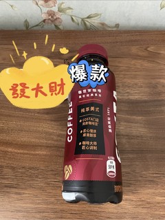 我服了，costa coffee喝的我晚上睡不着