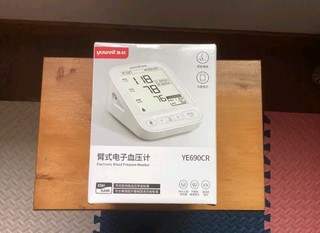 哇！鱼跃680AR，精准又方便！