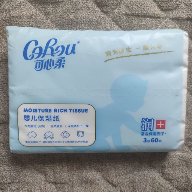 有点小贵，但是真的好用啊！为了孩子这个不能少