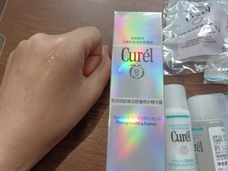 Curél珂润5G轻龄修红精华