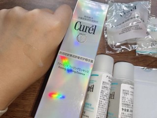 Curél珂润5G轻龄修红精华