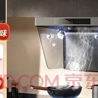 米家小米抽油烟机新品净烟机P2 欧式顶吸天然气烟灶套装 负离子智能净味吸油烟机家用变频烟灶联动