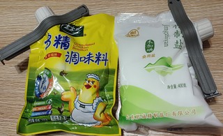 让我找到调料不受潮的方法啦！！！