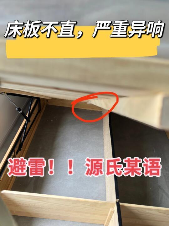 避雷帖——源氏某语还是翻车了