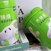 给爷爷奶奶买营养品，哪个羊奶粉品牌好一点？