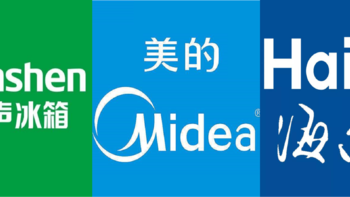 容声，海尔，美的，哪个牌子的冰箱好？海尔513、美的508和容声526怎么选？附冰箱选购攻略