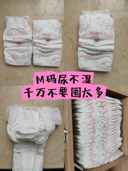 2月龄实测！M码尿不湿千万不要多囤！！！