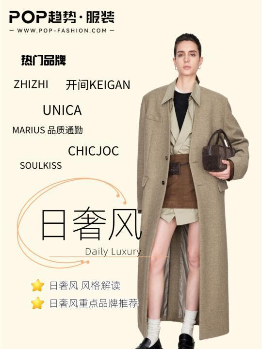 现在超伙的日奢风，到底是什么feng？🎈