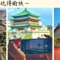 西安国庆旅游攻略：景点推荐与注意事项