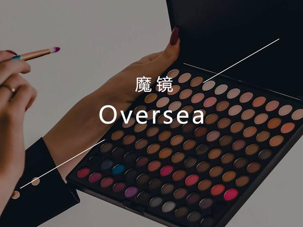 2024年H1海外美妆市场复盘，品牌出海如何布局？