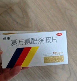 哇塞！复方氨酚烷胺片，感冒君的克星！