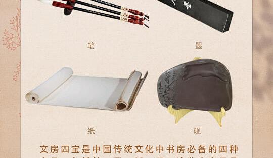 文房四宝收藏：如何保养墨纸砚，提升文化修养？_文房四宝_什么值得买
