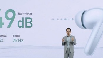 Redmi Buds 6 真无线耳机发布，陶瓷双单元、深空降噪、42小时长续航