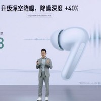 Redmi Buds 6 真无线耳机发布，陶瓷双单元、深空降噪、42小时长续航