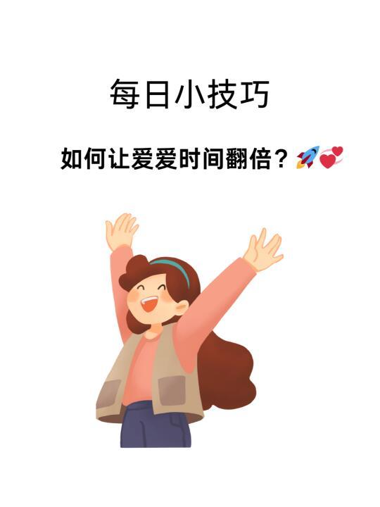 凯格尔运动：女性产后神器，男性健康新帮手！