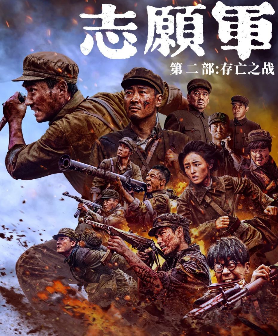 存亡之战全部角色名单