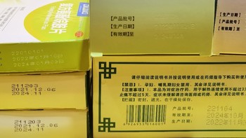 盘点了一下家里的药品，囤药要理性，疗效好的药品千万不要囤货