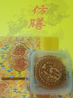 中秋节过完了，13块钱买了一盒一折的月饼尝尝味