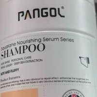 pangol佩宝儿角鲨烷宠物狗沐浴露