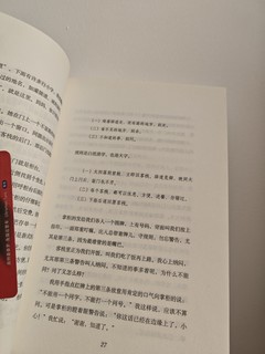 《我们仨》：平凡生活中的不平凡故事！