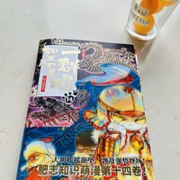 如果历史是一群喵14