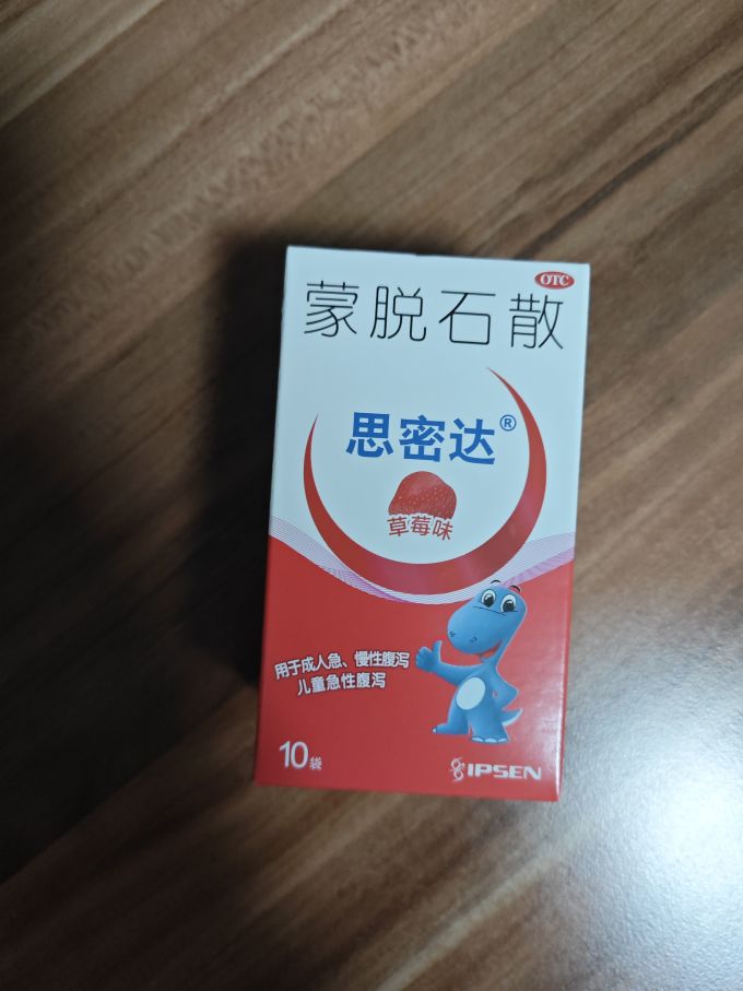 哇思密达蒙脱石散效果杠杠的