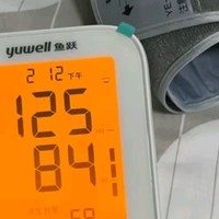 鱼跃（Yuwell）电子血压计 血压仪家用 血压测量仪医用高精准 语音充电款 680AR