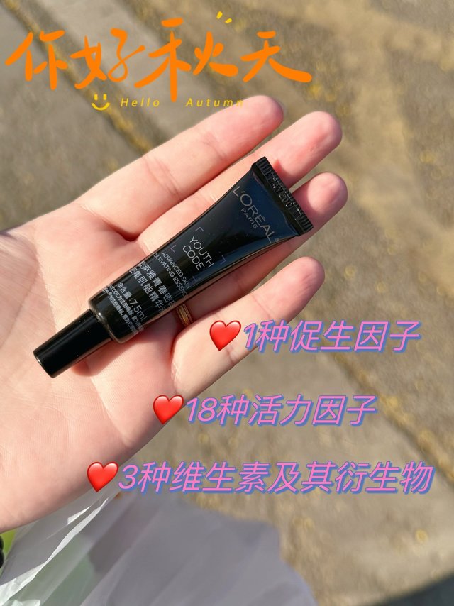 老婆居然和我说这小玩意能用半个月？？？