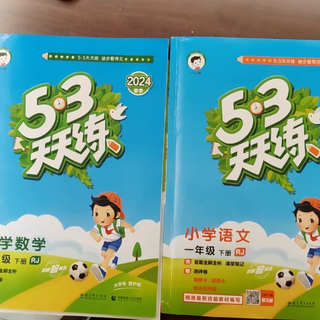 【新品】小学语文讲与练(全20册) primary school chinese textbook 2020 years Latest Top Selling