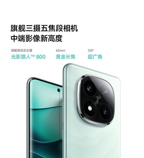 1099起 王腾这次行了？红米note14系列！