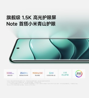 1099起 王腾这次行了？红米note14系列！