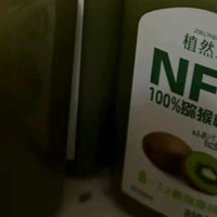 桑加 1桑加1NFC100%石榴汁纯果蔬汁饮料突尼斯软籽石榴果汁健康免手剥300ml