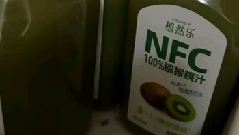 桑加 1桑加1NFC100%石榴汁纯果蔬汁饮料突尼斯软籽石榴果汁健康免手剥300ml