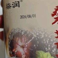 柒润桑葚酒12度瓶装农家原汁鲜果发酵自酿桑葚酒桑椹甜型酒女士果酒 瓶装桑葚酒12度单瓶试饮装