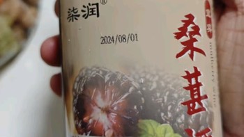 柒润桑葚酒12度瓶装农家原汁鲜果发酵自酿桑葚酒桑椹甜型酒女士果酒 瓶装桑葚酒12度单瓶试饮装