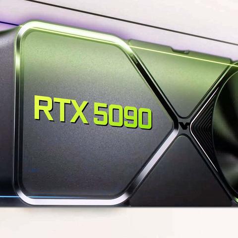 涨价已成定局。RTX 5090 vs RTX 5080性能差距拉大，