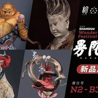 Wonder Festival 2024上海 末那参展信息来啦