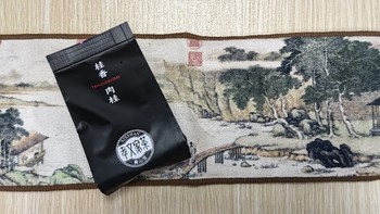 孝文家茶·红罐·口粮岩茶