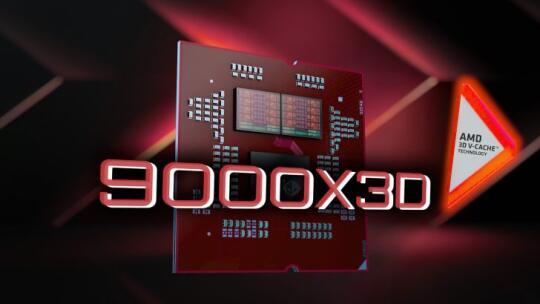 AMD 锐龙 7 9800X3D 处理器：提前发布，游戏性能提升