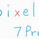 垃圾佬的快乐你们不懂，上手pixel 7pro简单评测