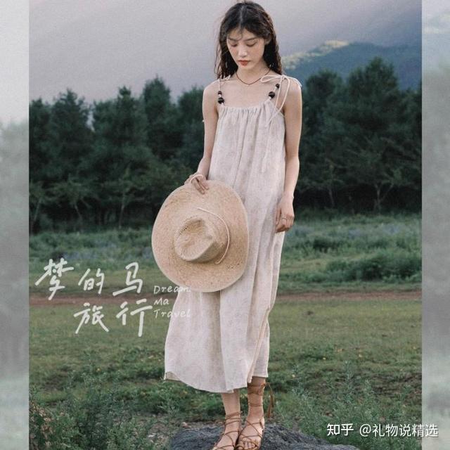 女生应该怎样夏日穿搭？