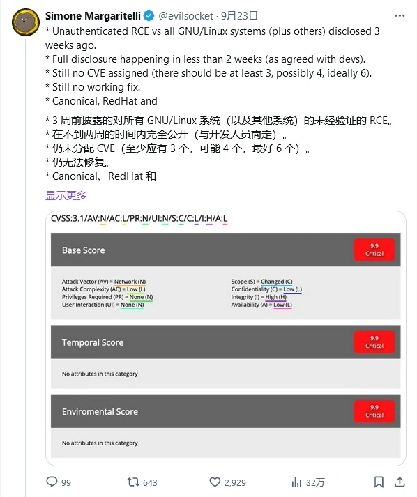 科技东风周报｜淘宝宣布支持微信支付；RTX 5090 参数爆表；一加 13 多核破万