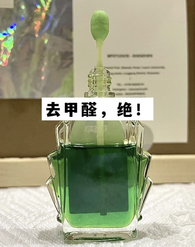 除醛剂