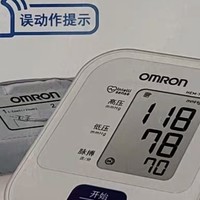 欧姆龙电子血压计：家用老人的健康管理好帮手