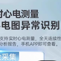 阿里官方自营didoF30血糖血压心电风险评估手环智能手表