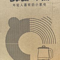 小熊养生壶，冬日暖心神器！